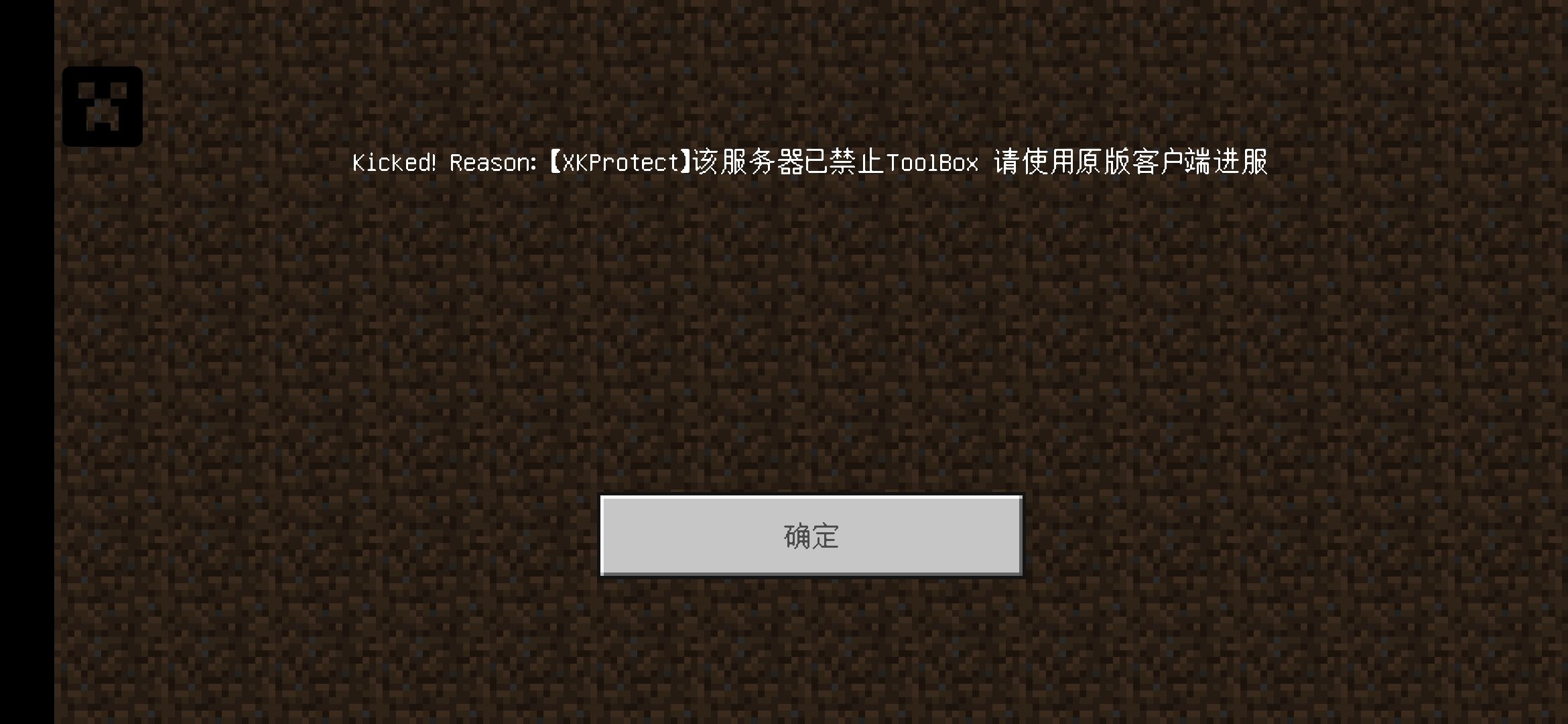 Screenshot_2022-10-16-02-55-14-177_io.mrarm.mctoo.jpg