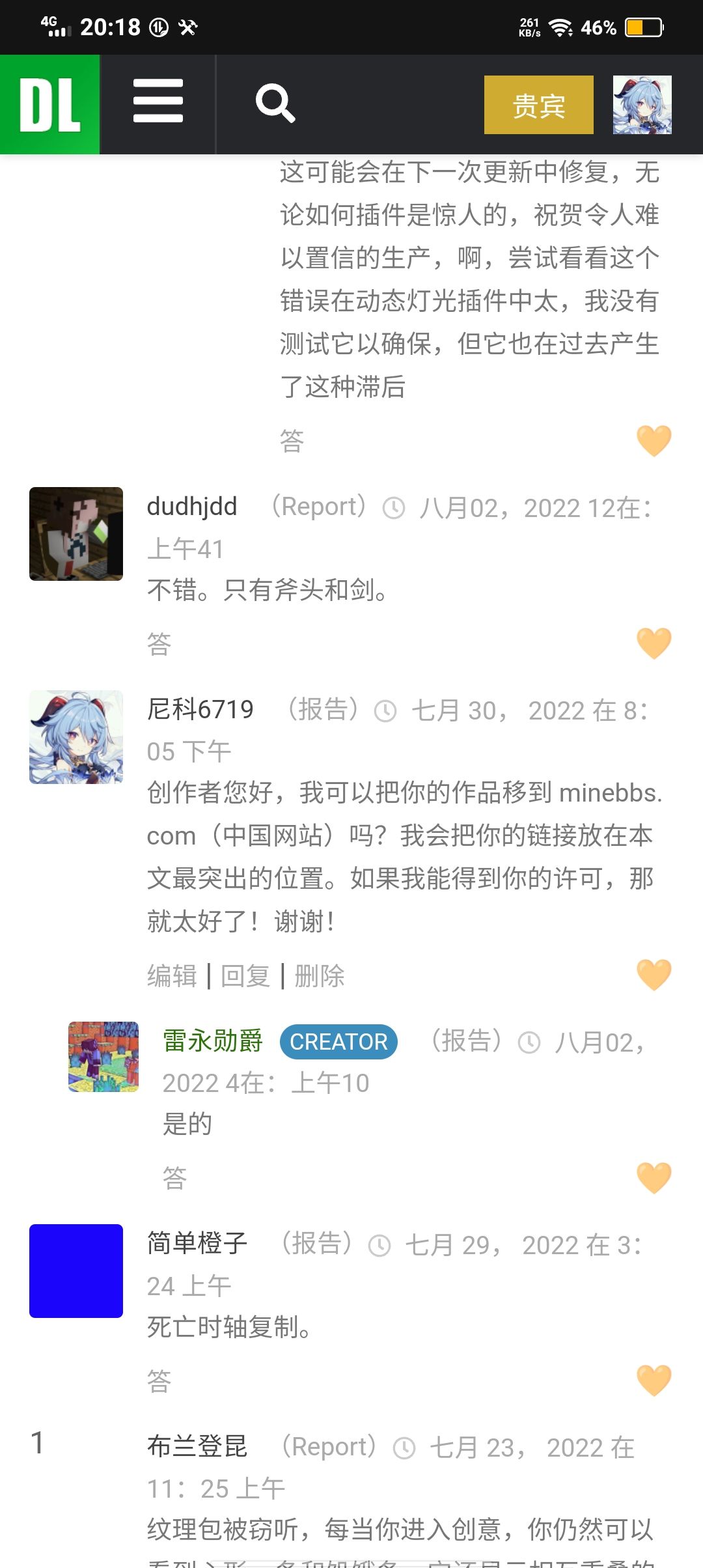 Screenshot_20220804_201823.jpg