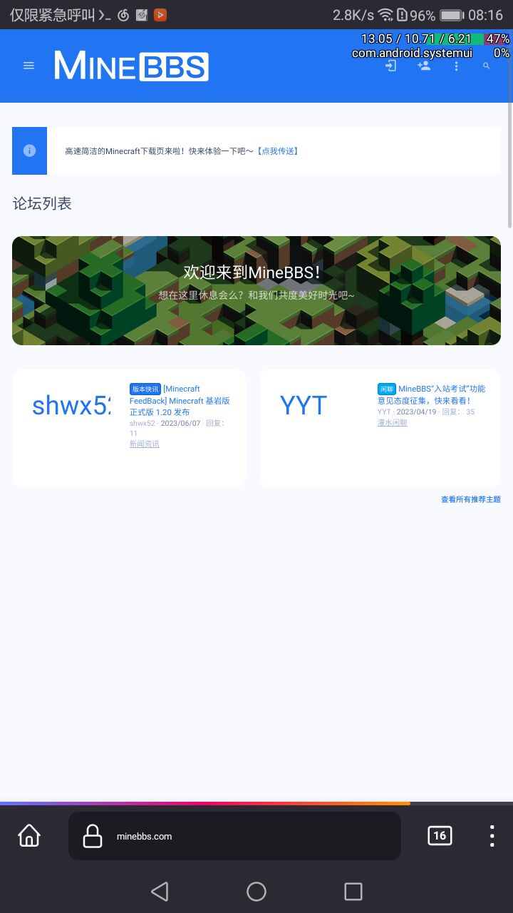 Screenshot_20230717-081606.jpg