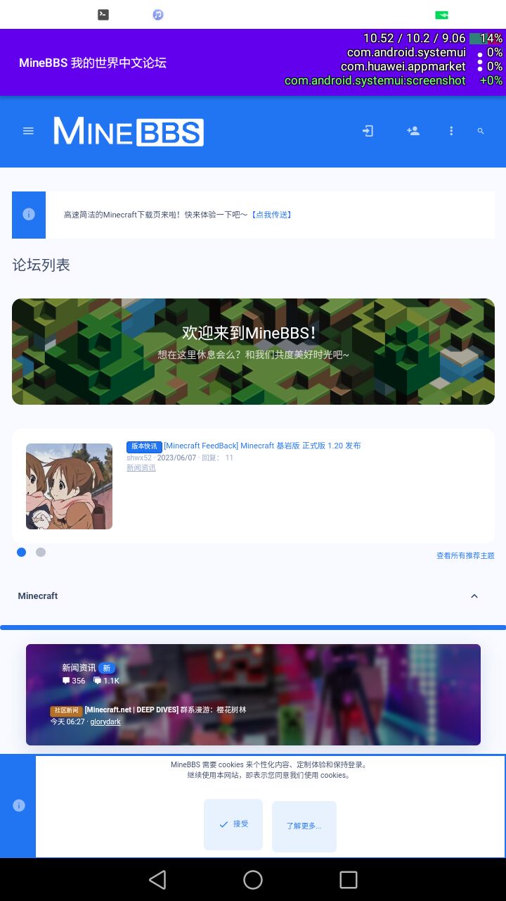 Screenshot_20230717-212238.jpg