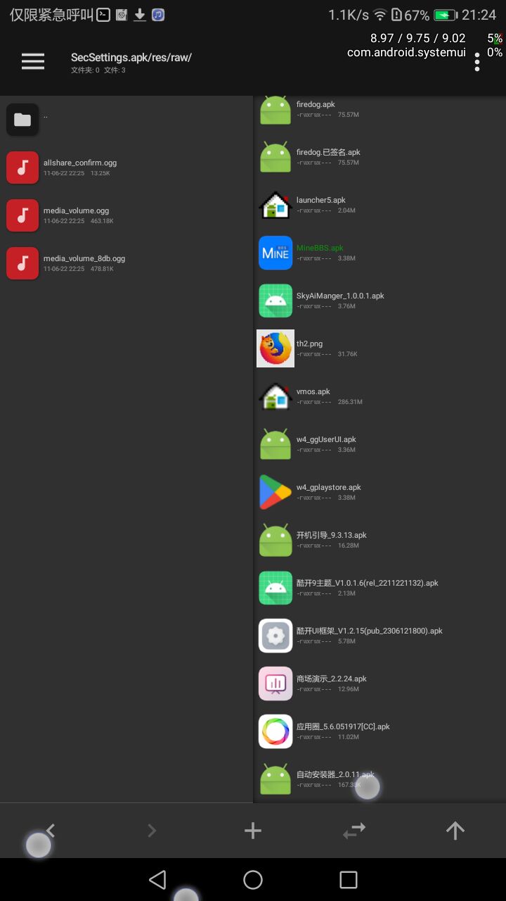 Screenshot_20230717-212432.jpg