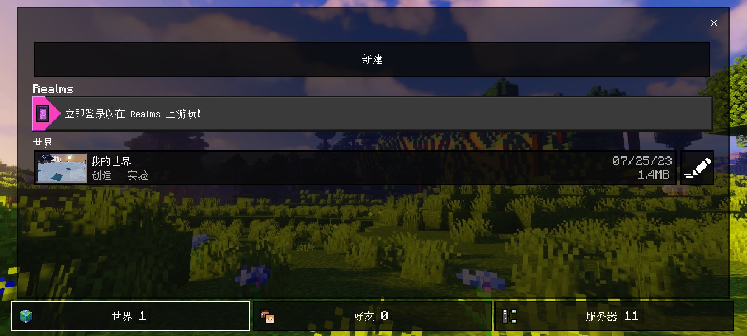 Screenshot_20230725_080607.jpg