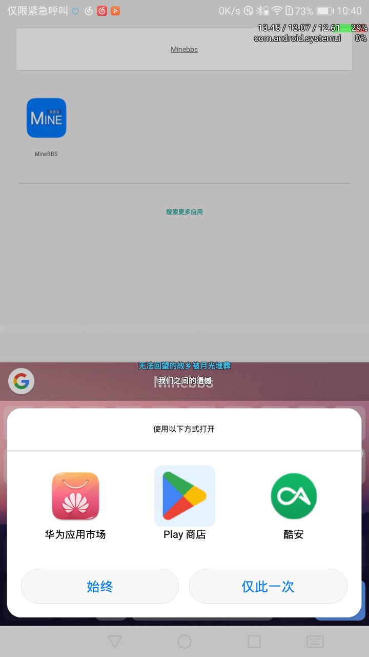 Screenshot_20230816-104010.jpg