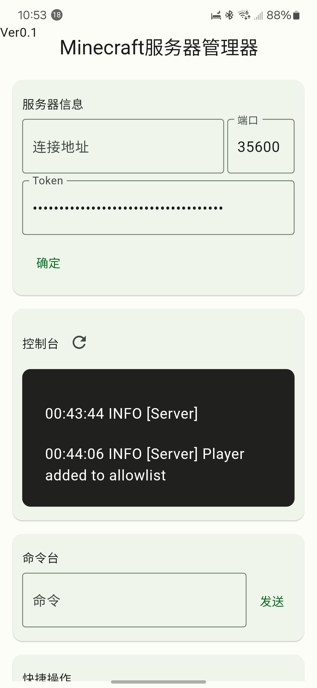 Screenshot_20240116_105338.jpg