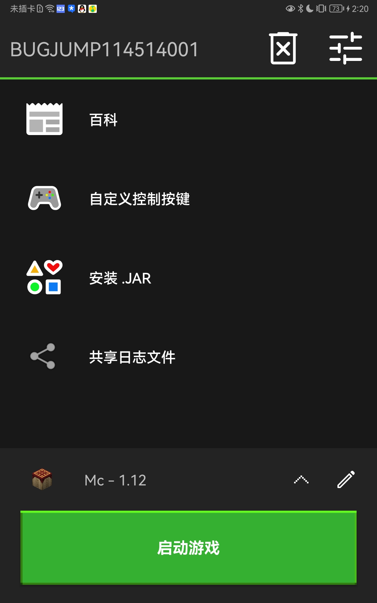 Screenshot_20230817_022055_net.kdt.pojavlaunch.debug.jpg
