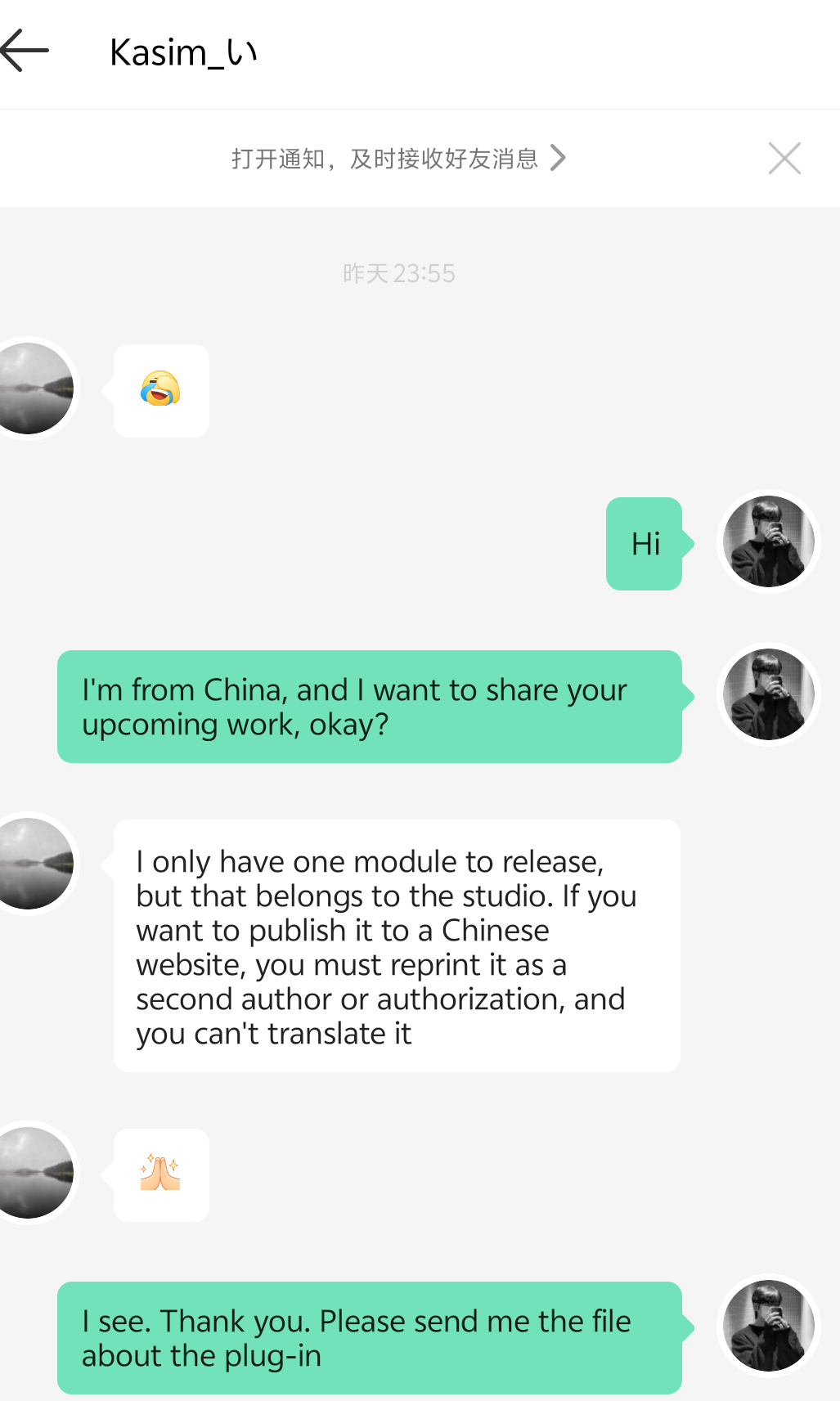 Screenshot_2024_0704_000033.png