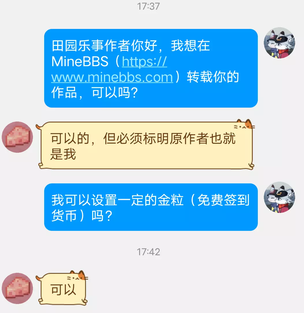 Screenshot_2025_0823_175056.webp