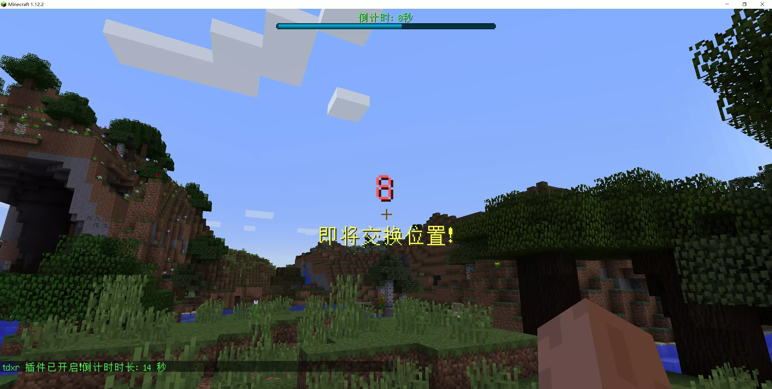 ScreenShot_2025-10-11_163140_647.webp