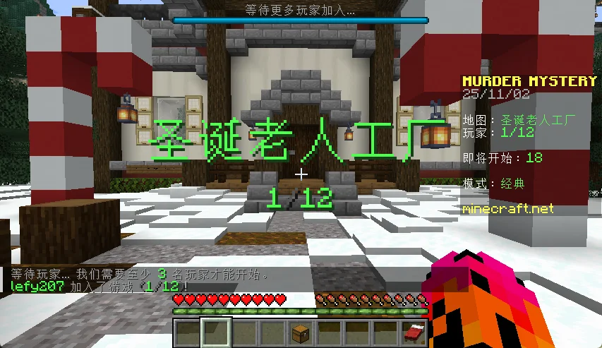 ScreenShot_2025-11-02_092121_773.webp