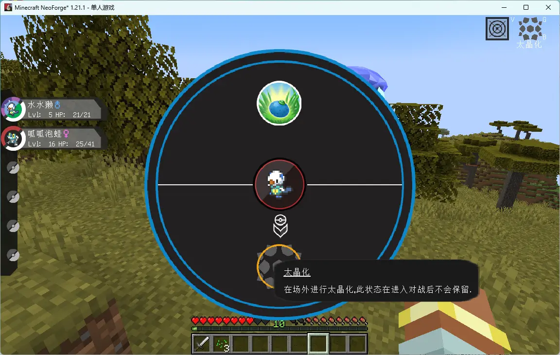 screenshot3.webp