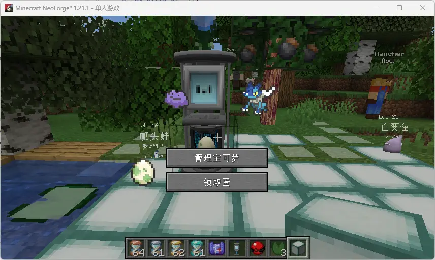screenshot4.webp