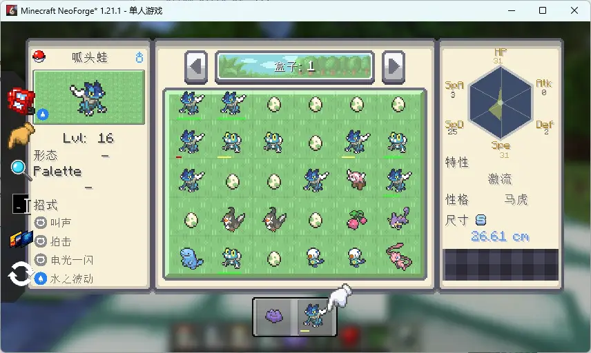 screenshot5.webp