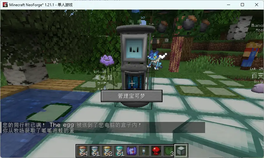 screenshot6.webp