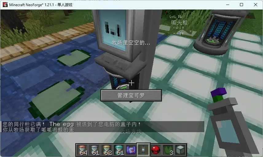 screenshot7.webp