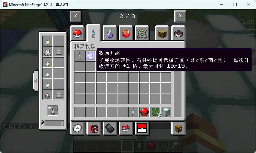 screenshot9.webp