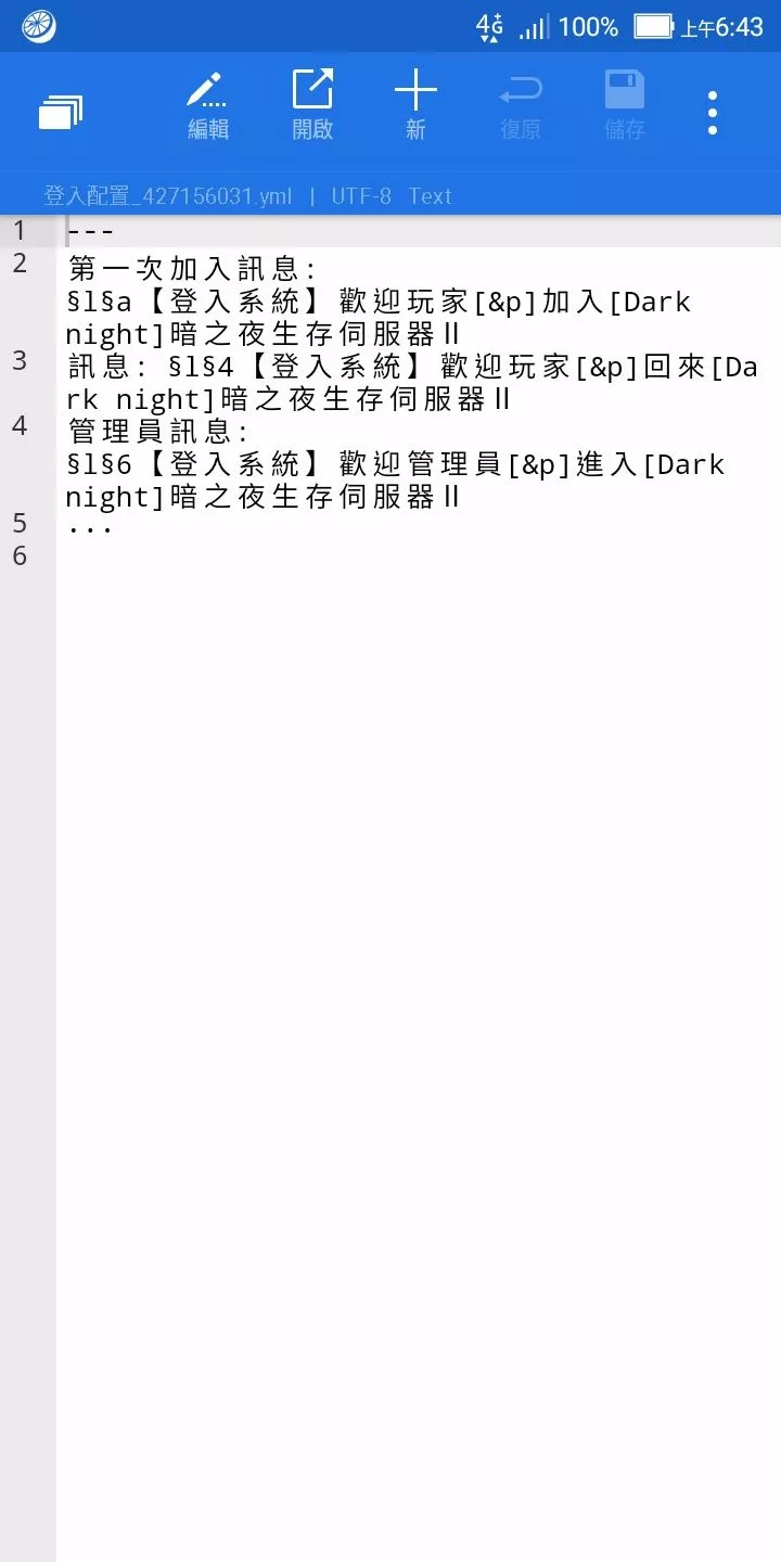 Screenshot_20210610-064326.jpg