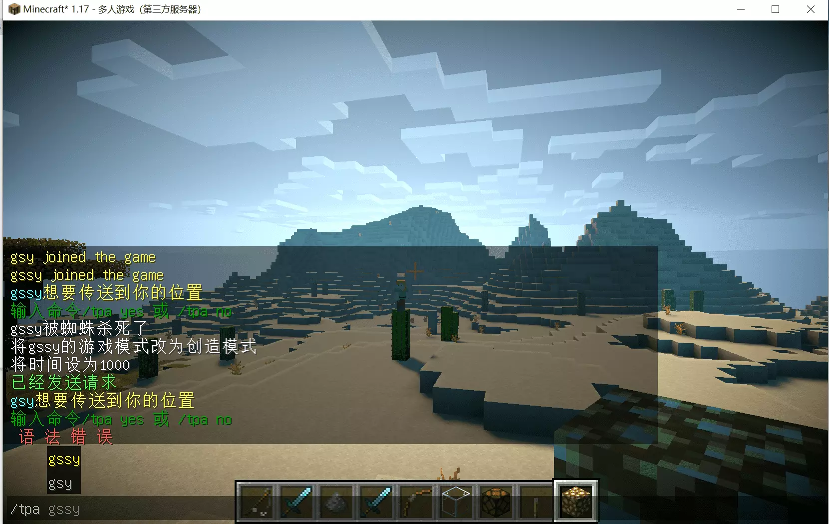 Screenshot 2021-07-04 225003.png