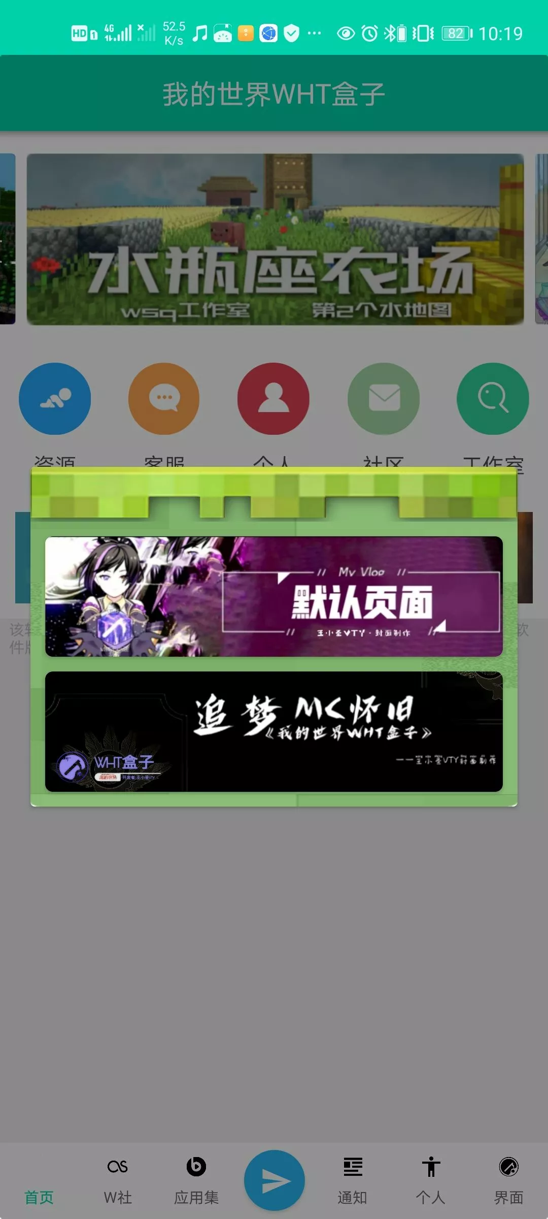 Screenshot_20210502_101917_asia.whtgr.whthz.jpg
