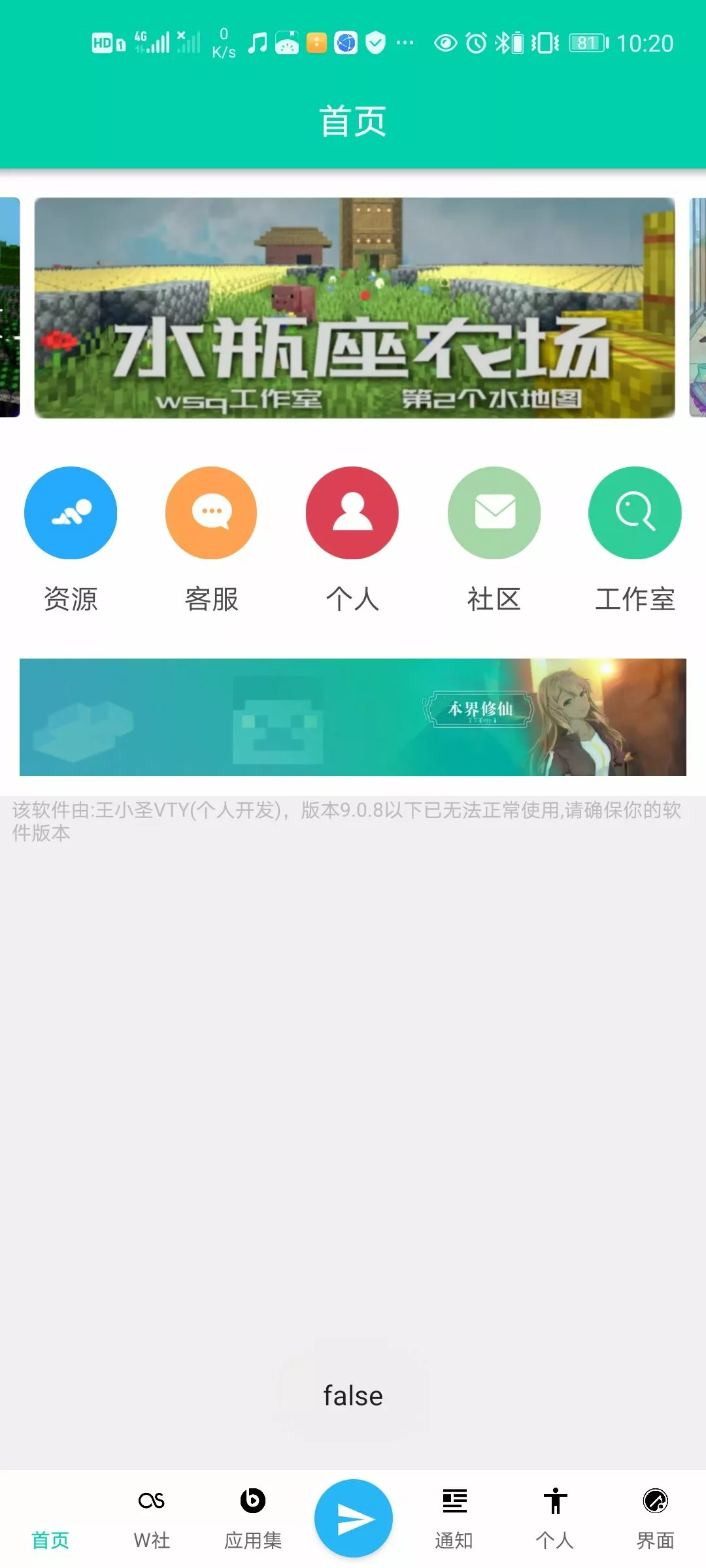 Screenshot_20210502_102049_asia.whtgr.whthz.jpg