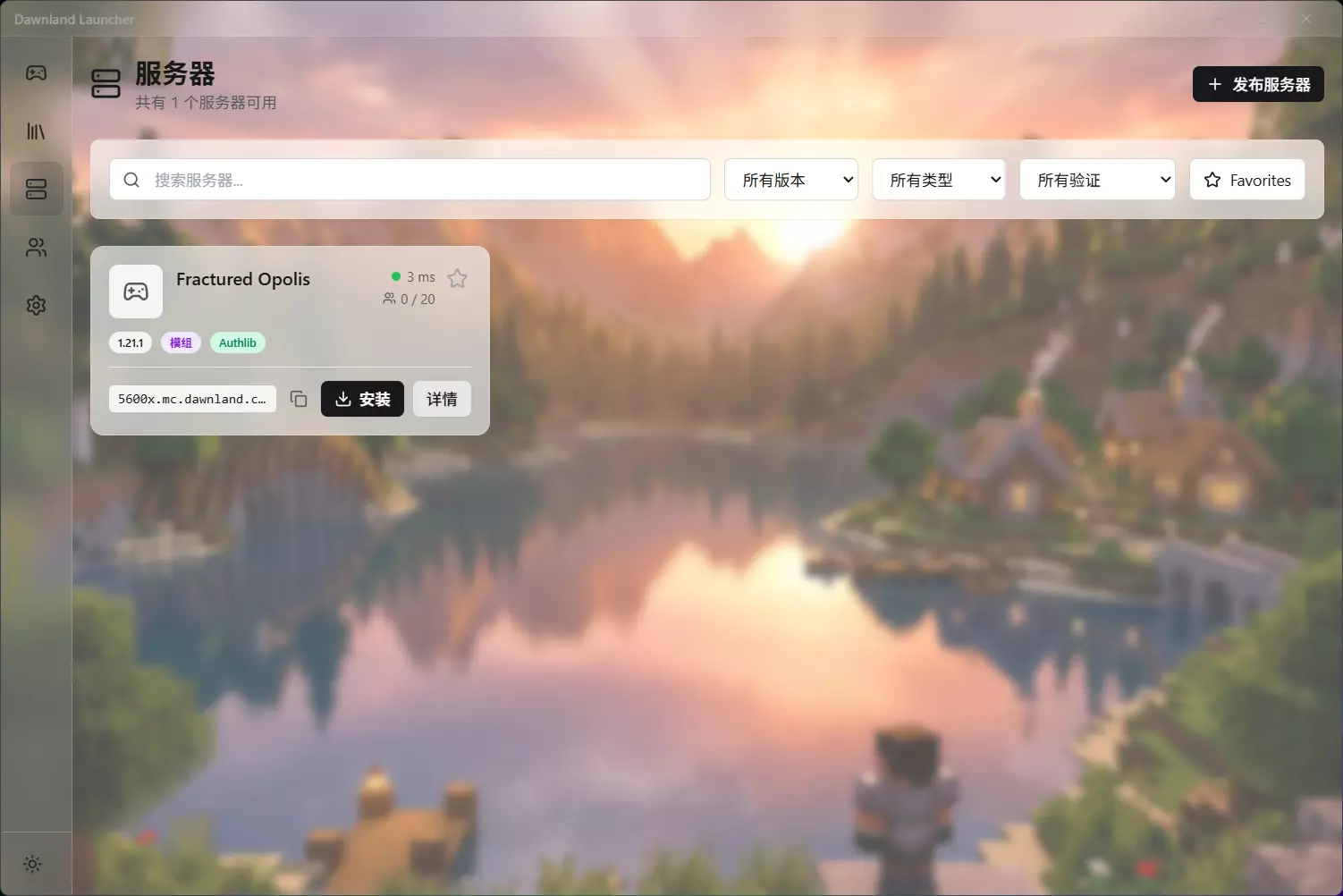 server.webp