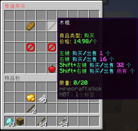 shop2.png