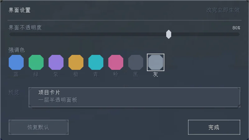 shot08.png