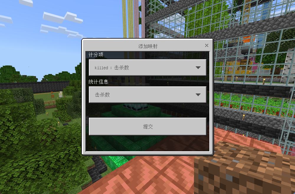 LSE - PlayerStatsTracker - 玩家统计信息 | MineBBS 我的世界中文论坛