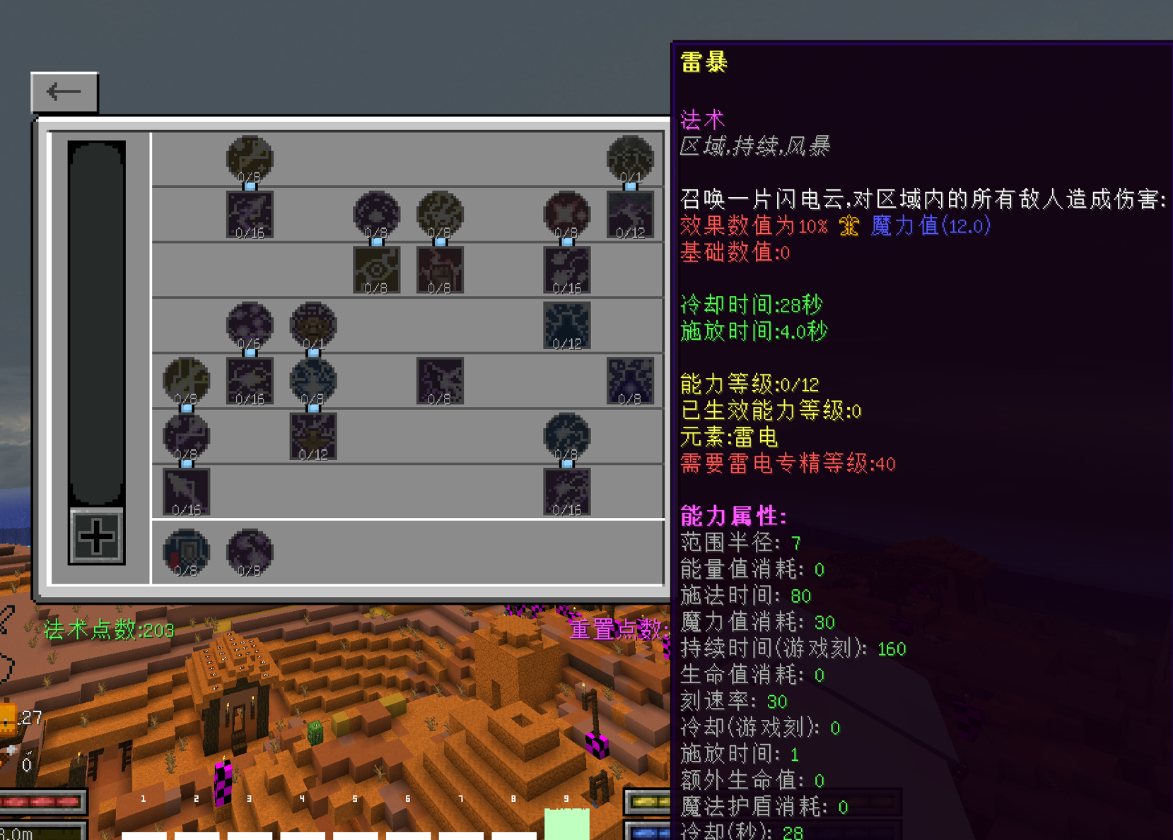 Snipaste_2024-07-06_11-16-05.png