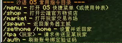 Snipaste_2026-03-17_10-33-31.webp