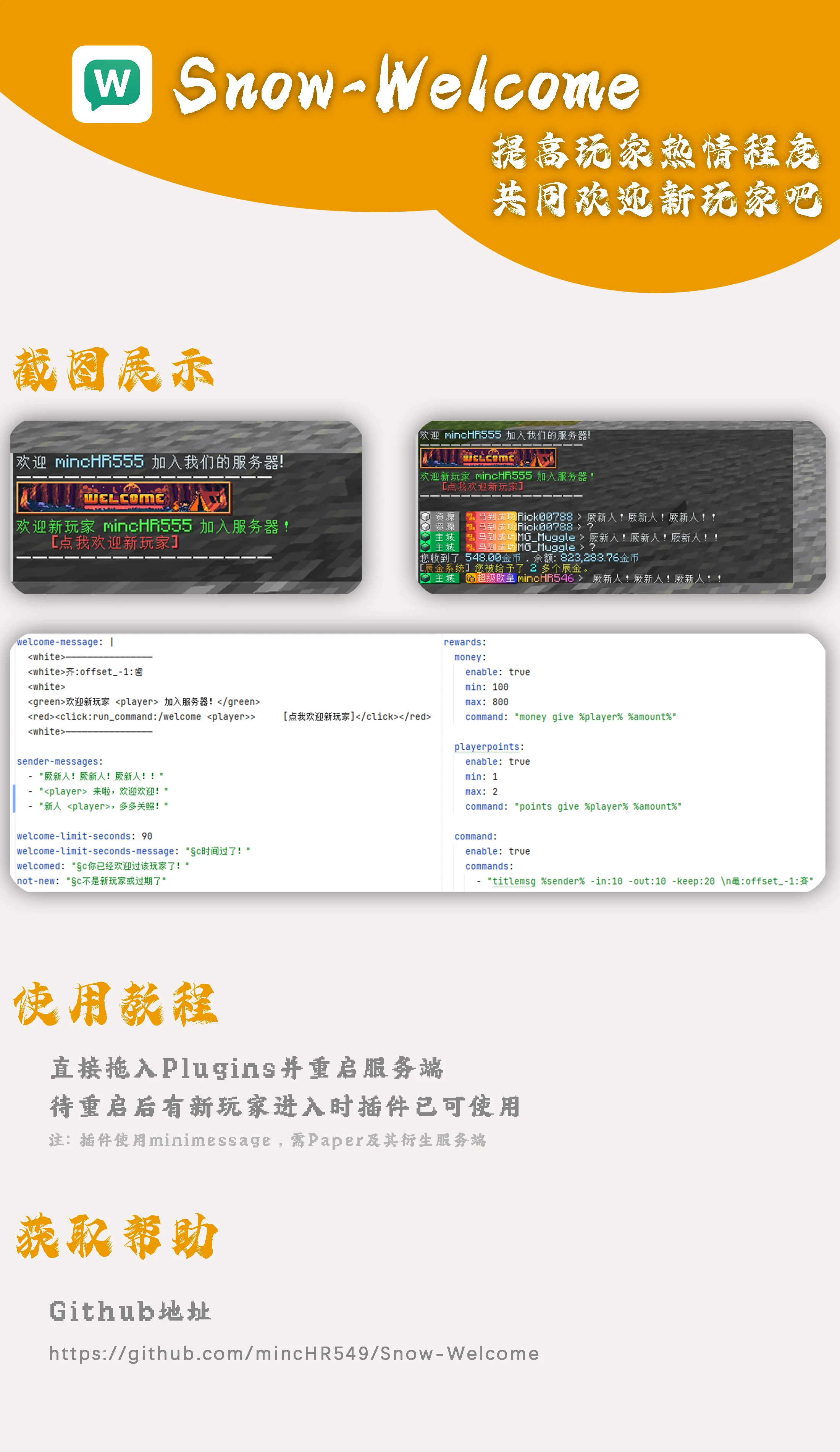 snow-welcome.webp