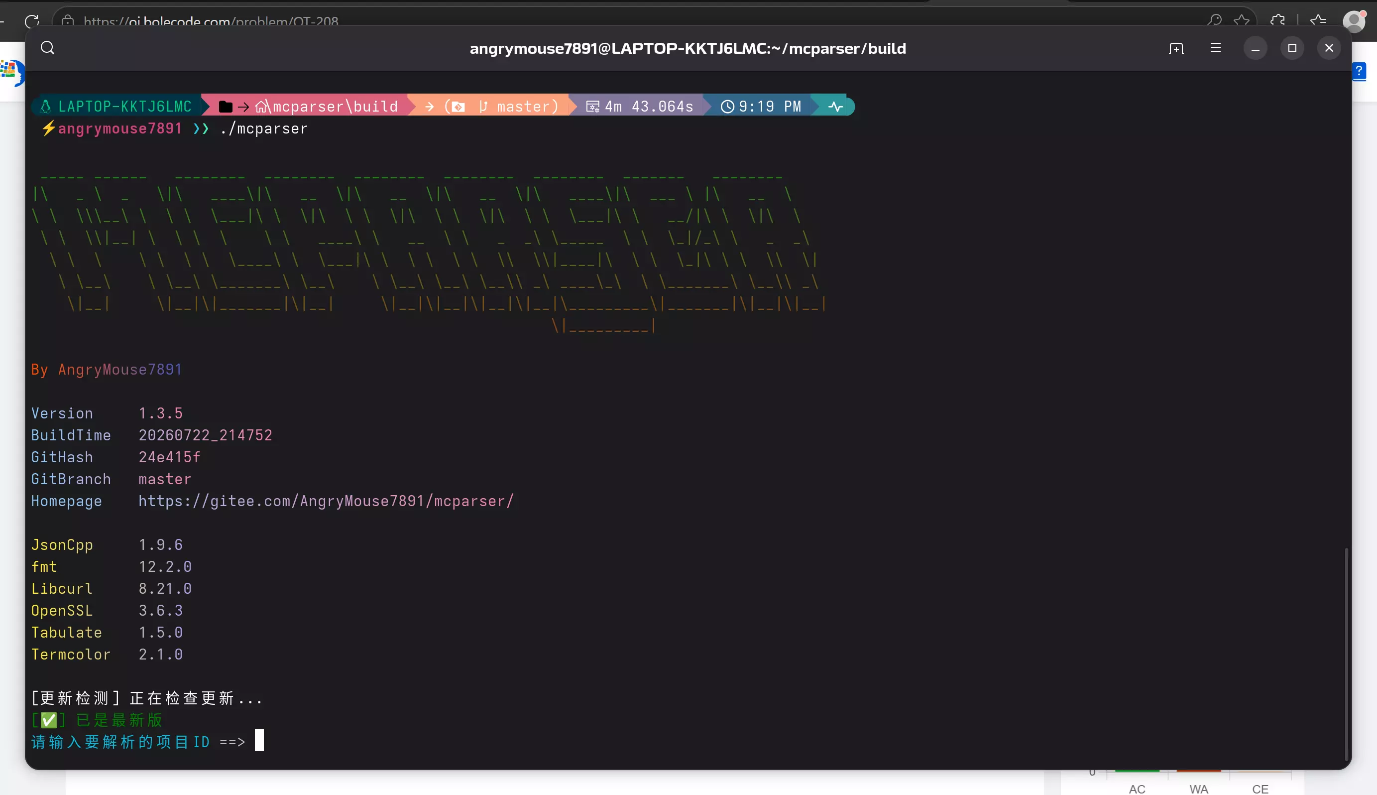 splashscreen.webp