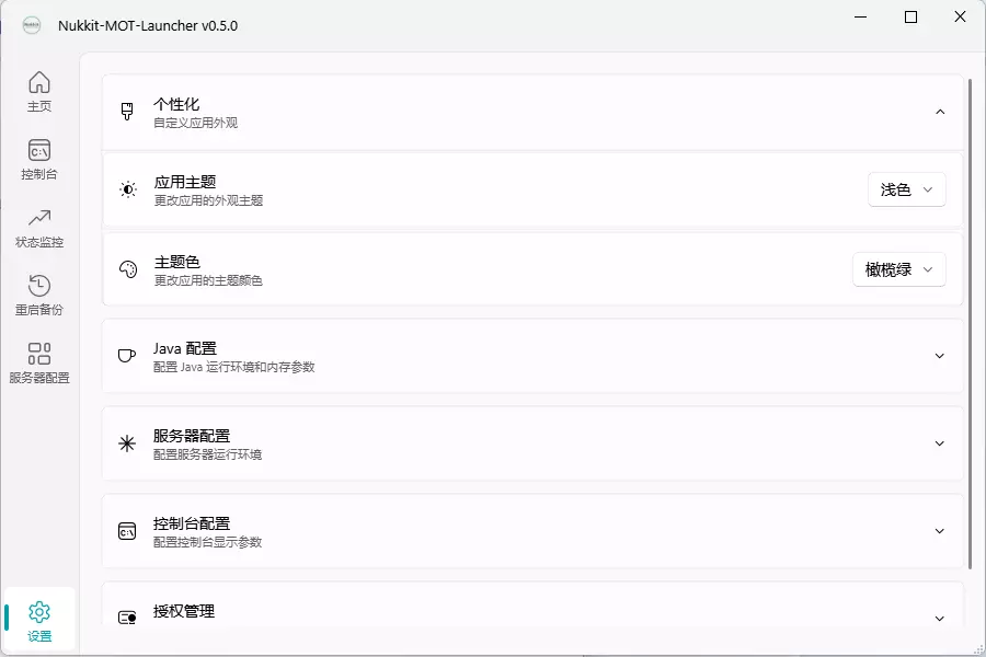theme-settings.webp