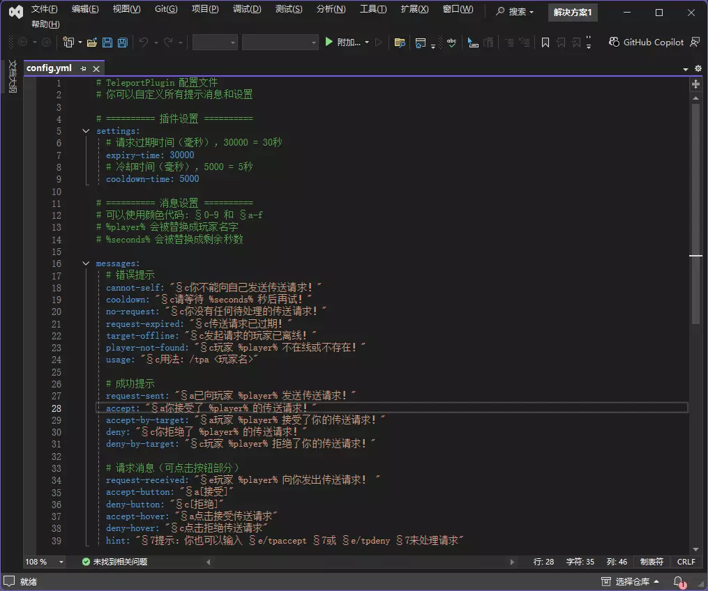 TPA配置自定义.webp