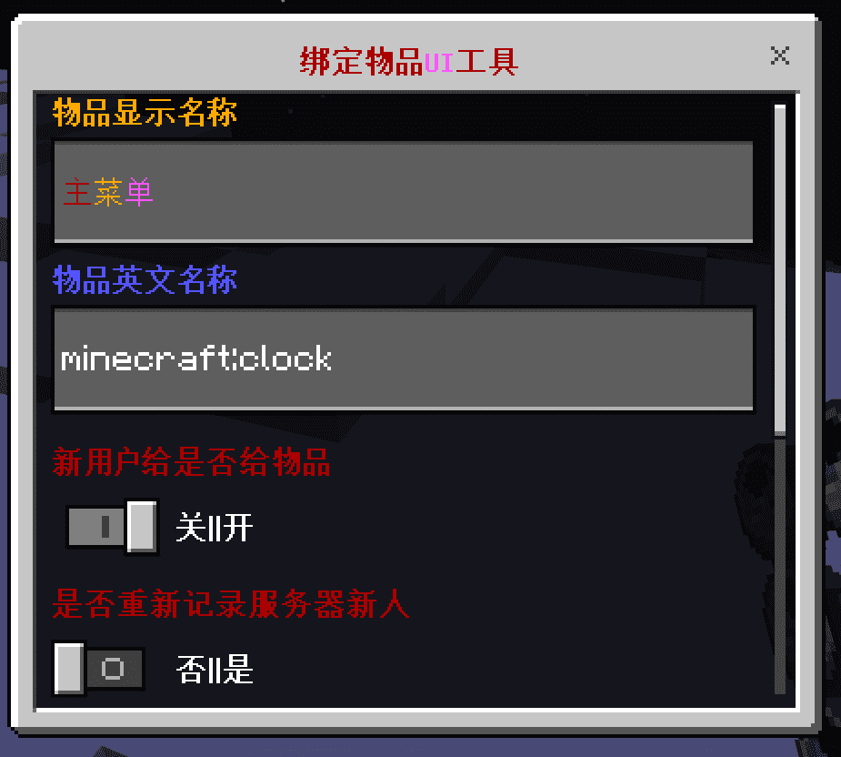 钟UI#1.png