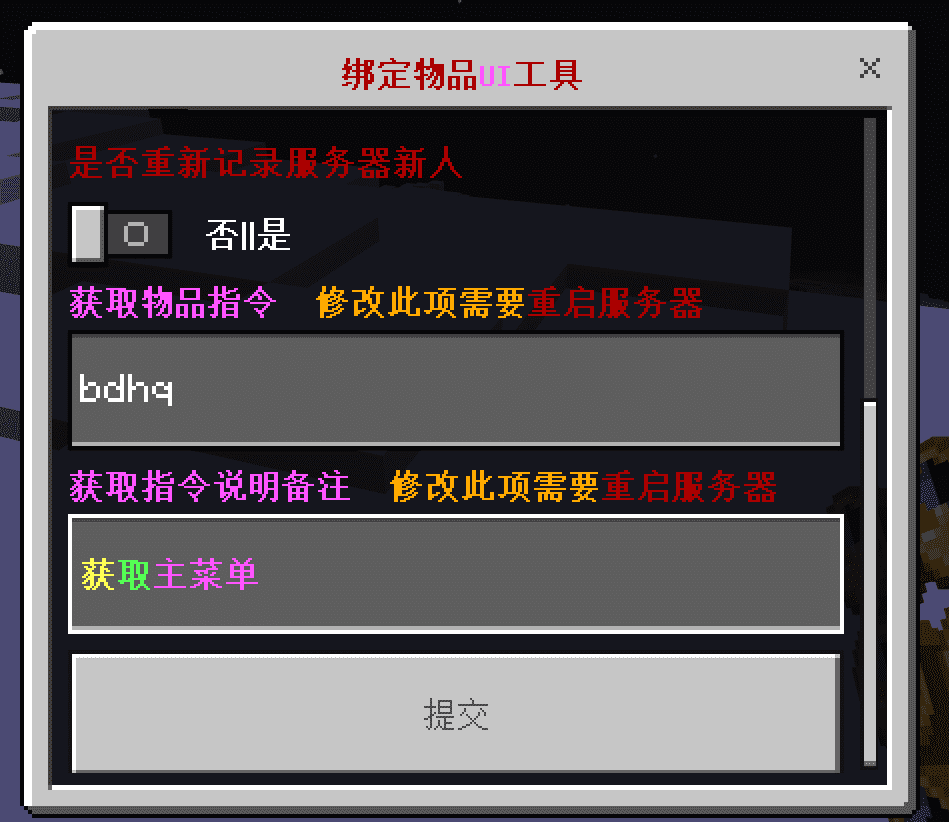 钟UI#2.png