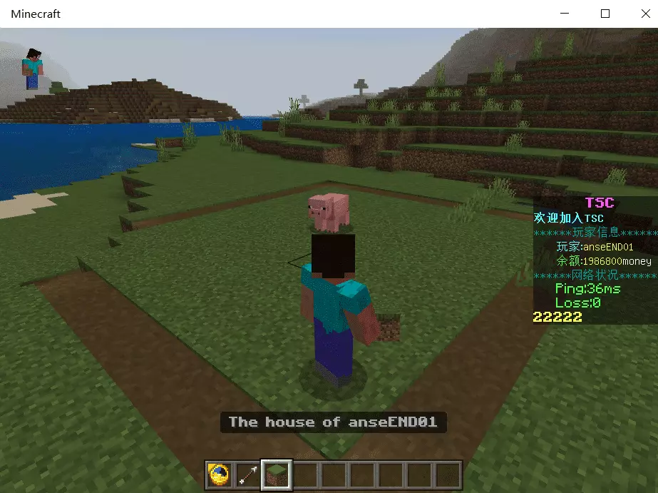 LSE - 一个领地系统 - 更新 | MineBBS 我的世界中文论坛