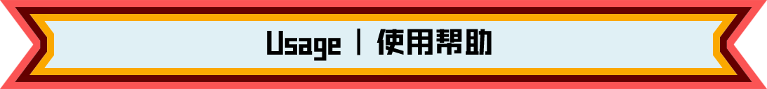 Usage.png