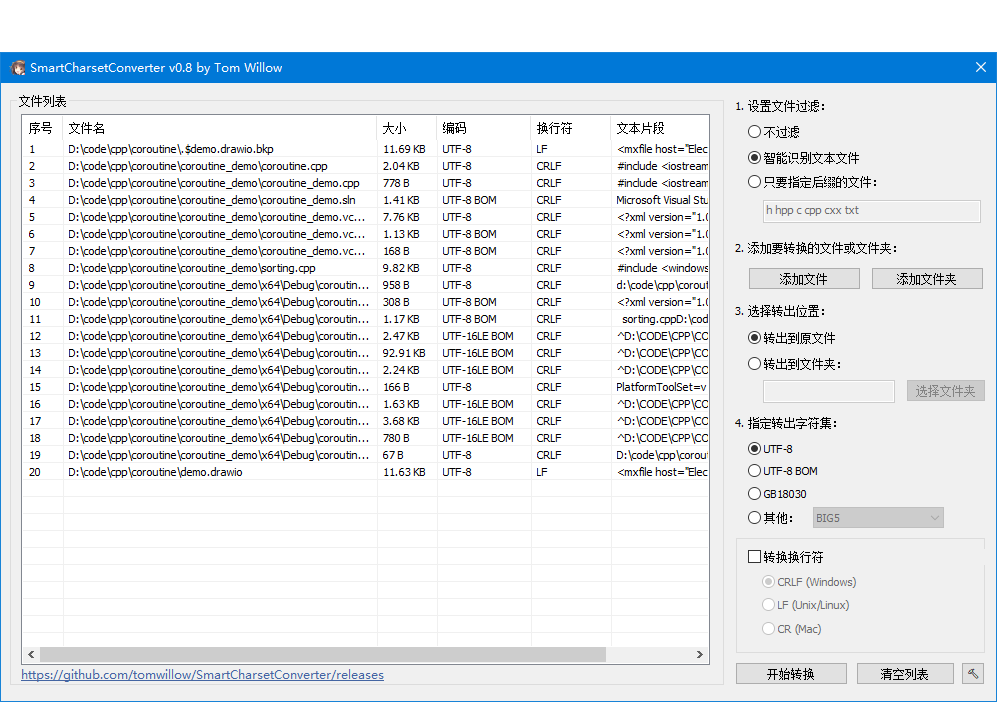 v0.8-chinese.png