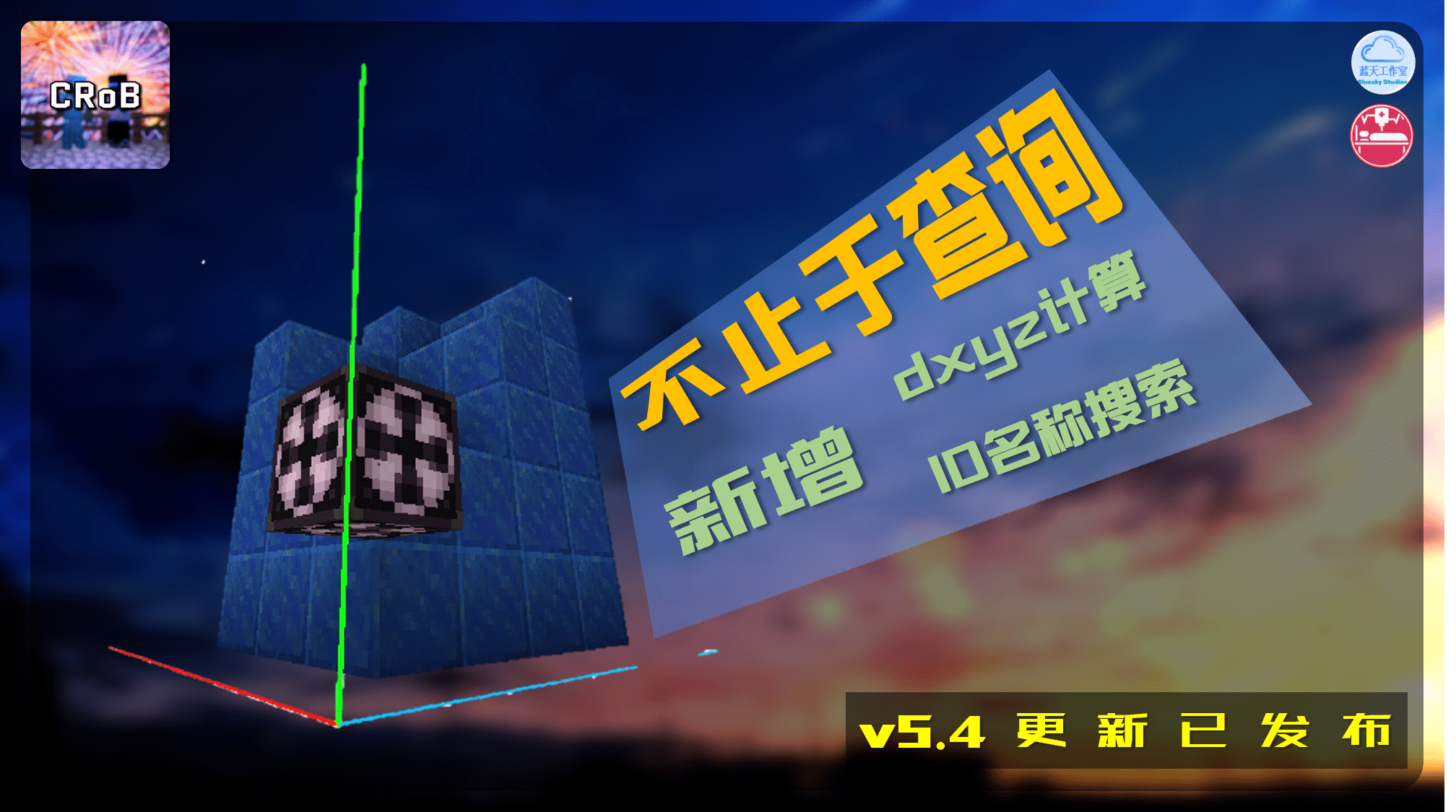 v540-3.png