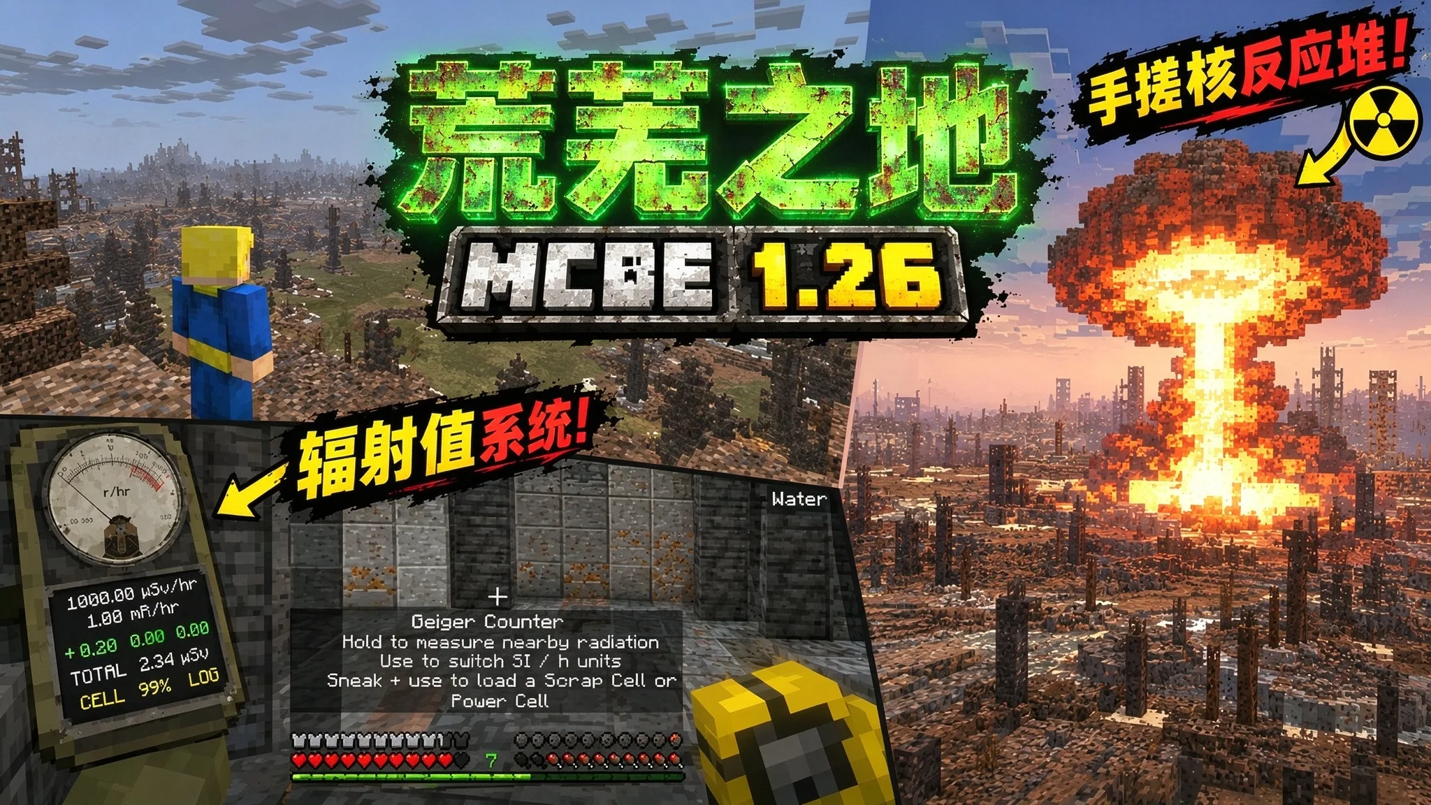 荒芜之地V3.0.0.webp
