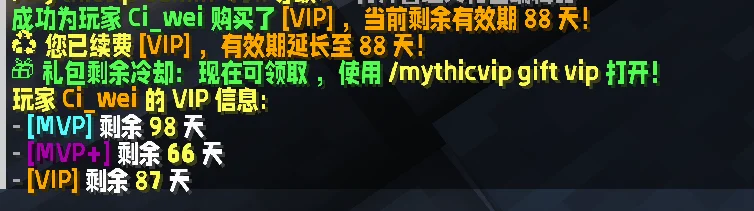 VIP展示.webp