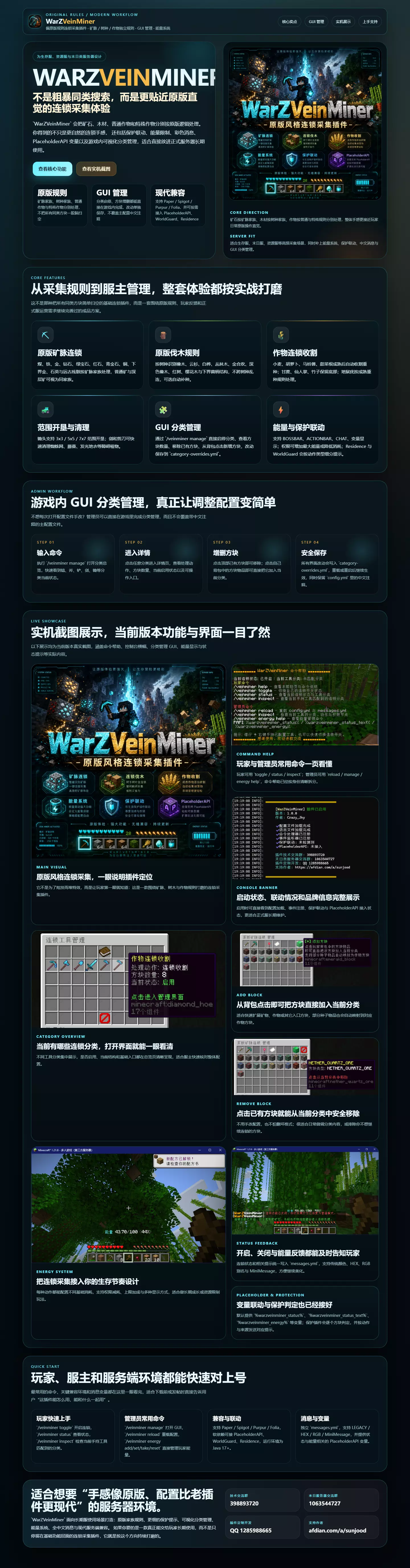 WarZVeinMiner-promo-long.webp