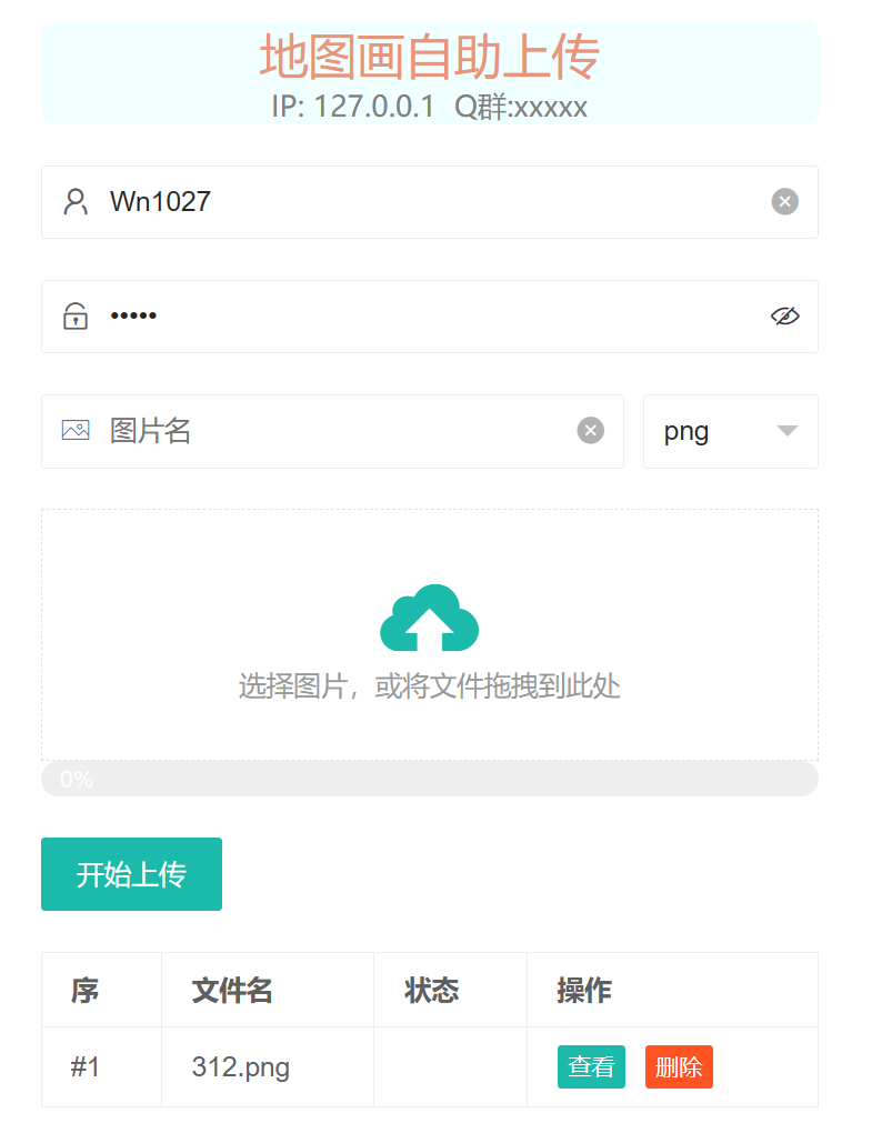 web-upload-img.png