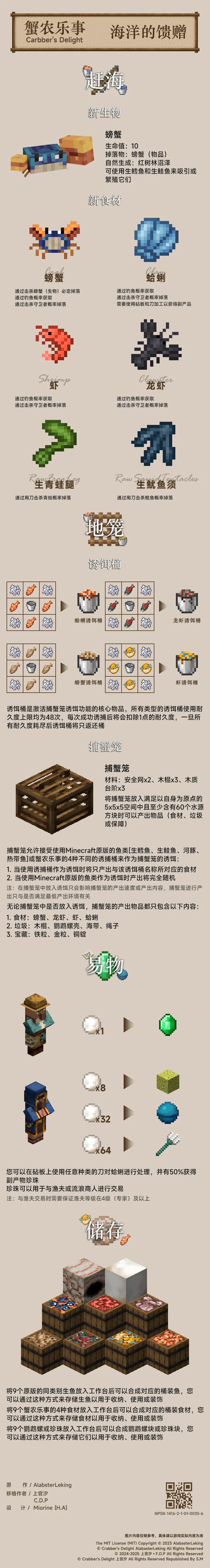 0156-2.webp
