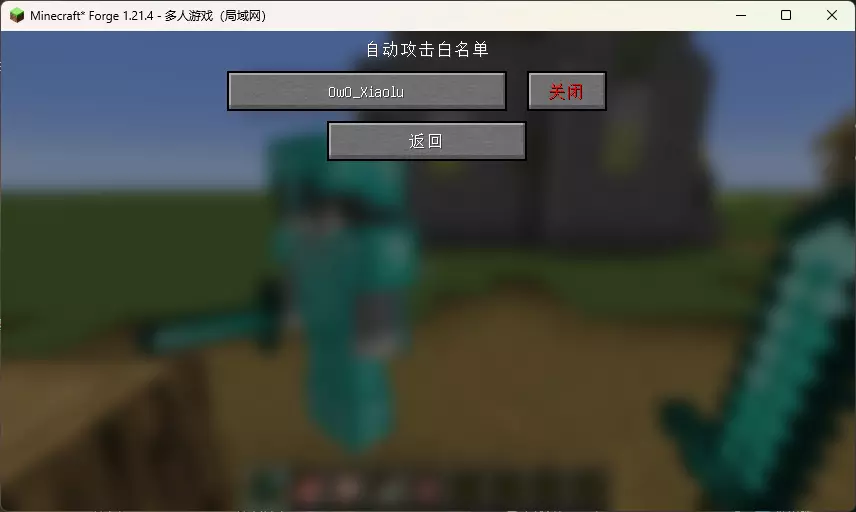 玩家白名单1.webp