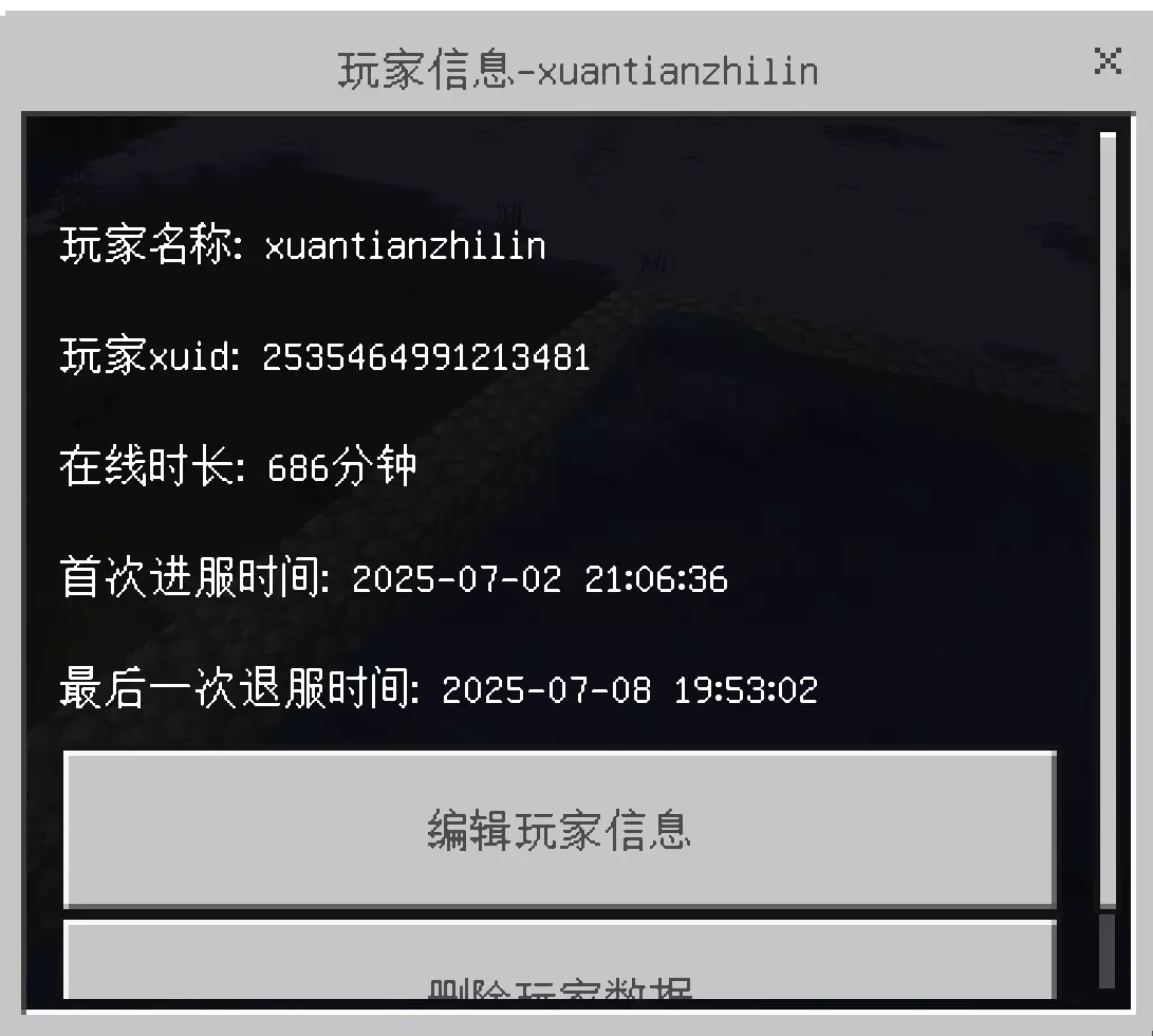 屏幕截图 2025-07-08 203519.webp