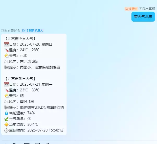 1752999475601.webp