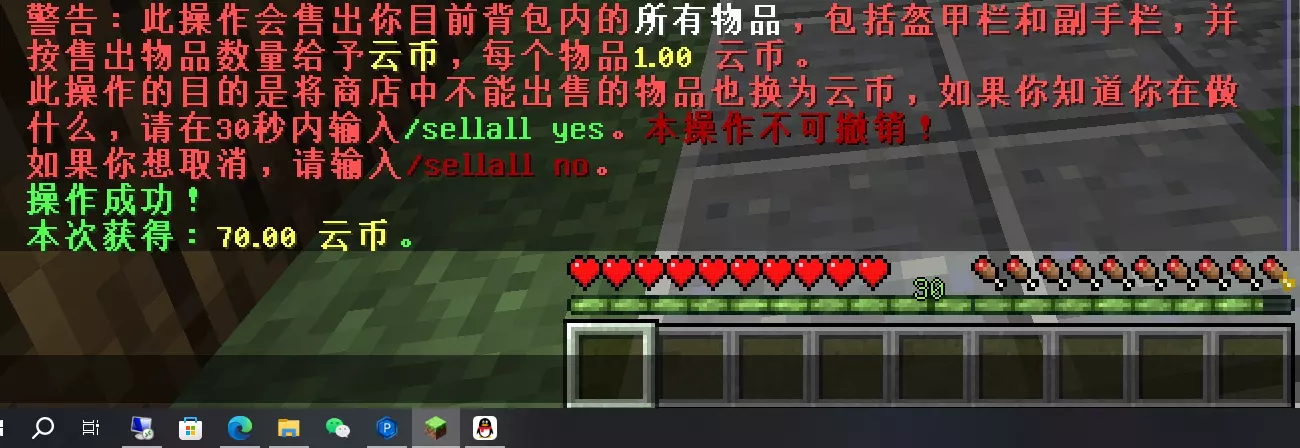 截图.webp