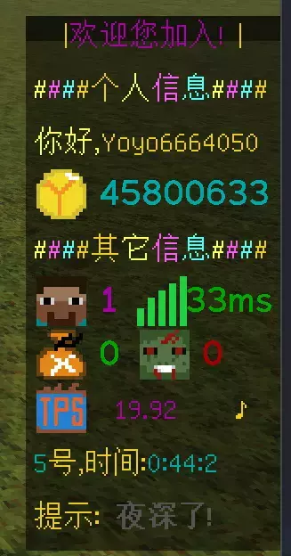 资源 '(全新重构)BetterSidebar - 更好的自定义侧边栏'