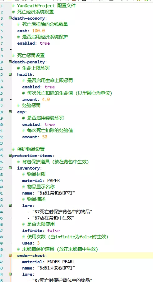 配置文件.webp